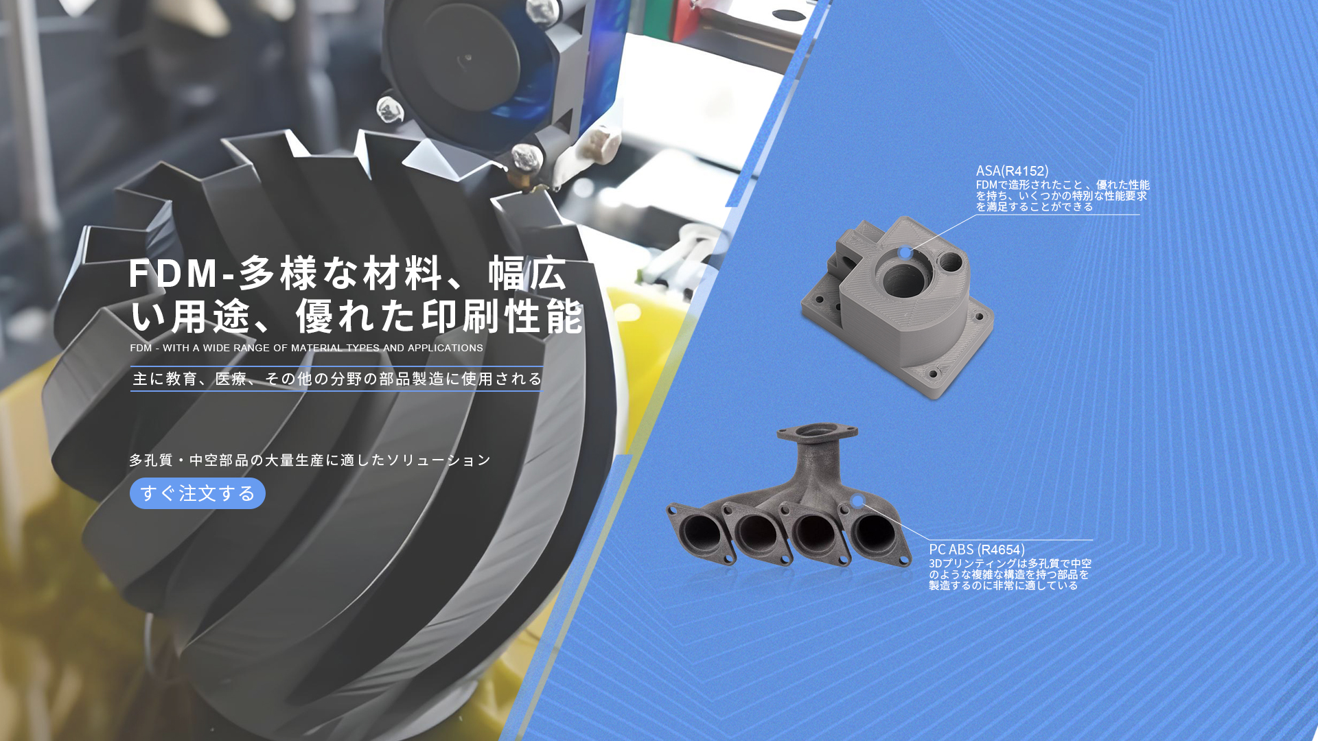 Fdm Display 快速製造