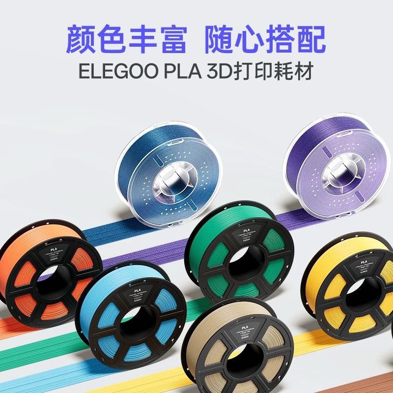 立刻制造